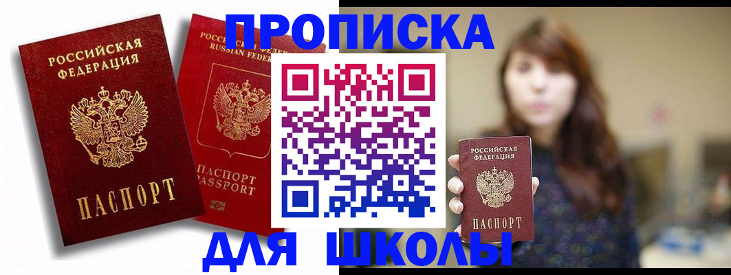 миграционный учет в Владимире