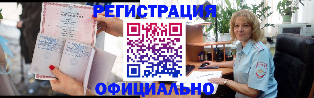 найти адрес прописки в Владимире